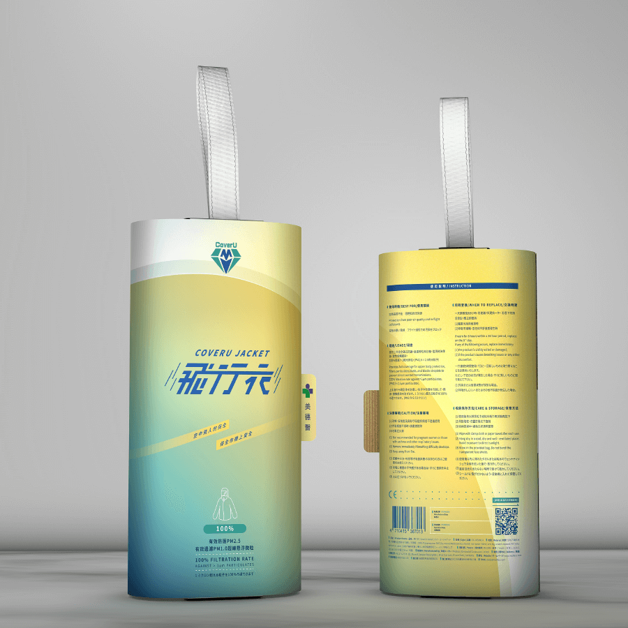 Light Pack CoverU Jacket
