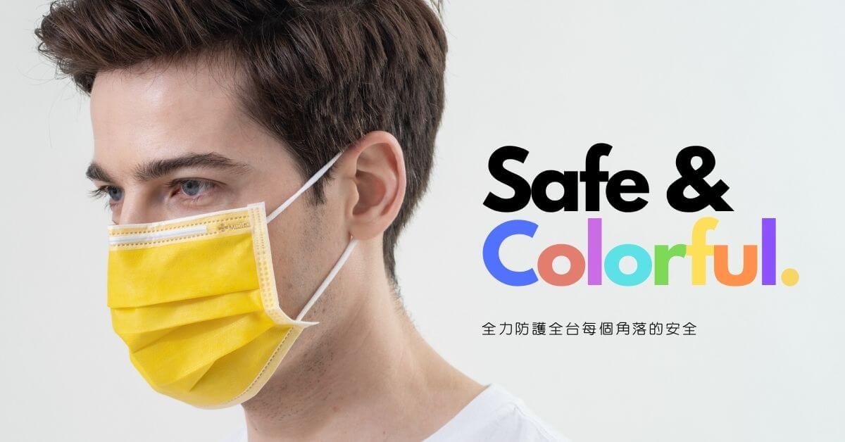 「無使用偶氮色料作為彩色口罩染劑」聲明