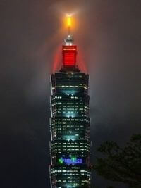Taipei 101 Donation